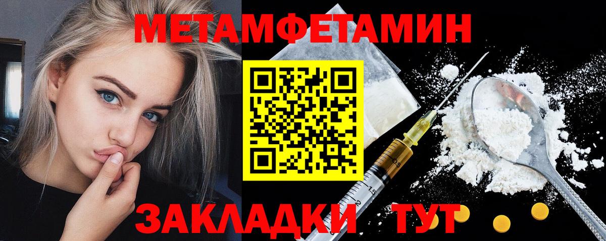 АМФЕТАМИН 97%  Вход с VPN  АМФ  Морозовск 