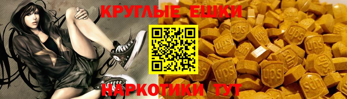 ссылка на мегу зеркало  Экстази mix  ЭКСТАЗИ  ЭКСТАЗИ 280 MDMA  Вход с VPN  Морозовск 