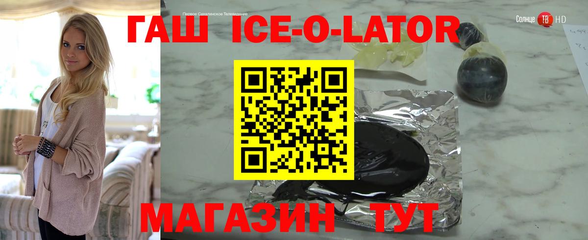 ГАШ хэш  ГАШ хэш  Вход с VPN  Морозовск 