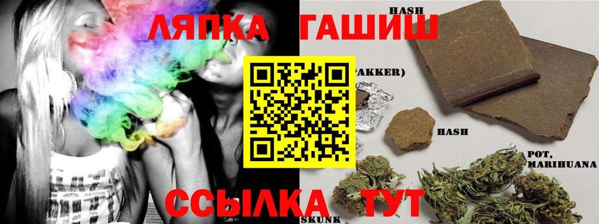ГАШ Изолятор Морозовск