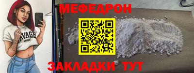 скорость mdpv Кунгур
