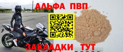 a pvp Кумертау