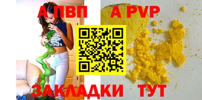a pvp Кумертау