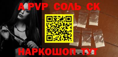 скорость mdpv Кунгур
