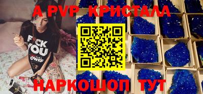скорость mdpv Кунгур