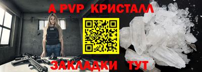 скорость mdpv Кунгур