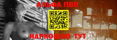 a pvp Кумертау