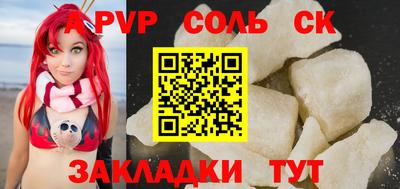 скорость mdpv Кунгур
