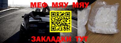 a pvp Кумертау