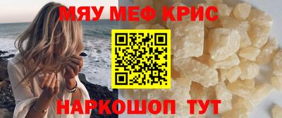 MDMA Premium VHQ Кулебаки