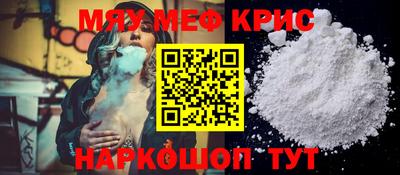 скорость mdpv Кунгур