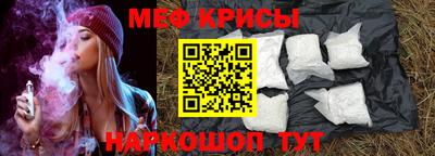 скорость mdpv Кунгур
