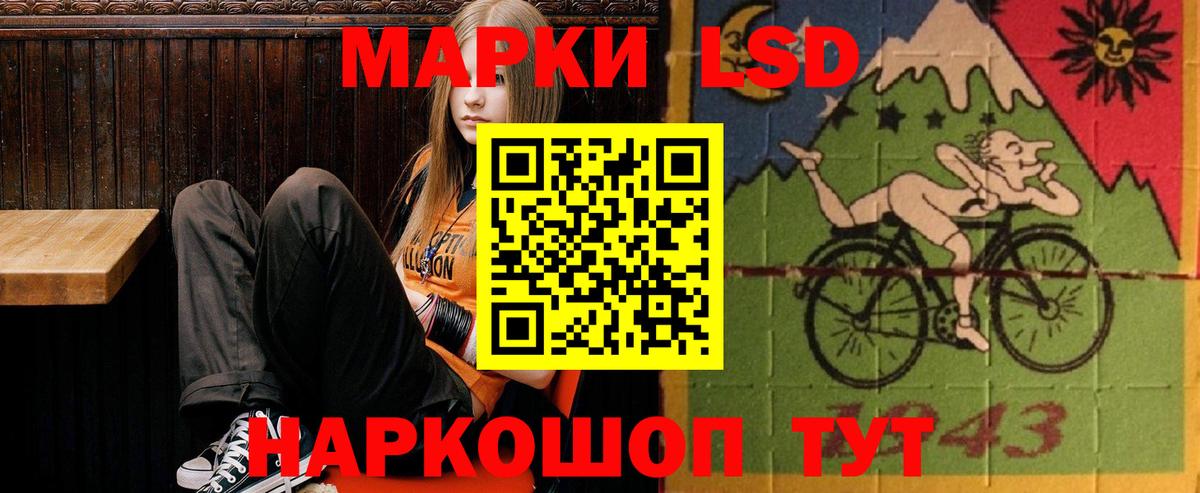 LSD-25 экстази кислота Морозовск