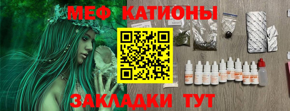 Морозовск  Мефедрон mephedrone  МЕФ  Мефедрон  Мефедрон кристаллы  Вход с VPN 