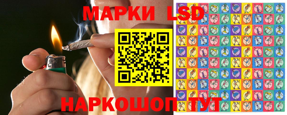 Наркотические марки 1,5мг  Вход с VPN  Марки 25I-NBOMe  Морозовск 