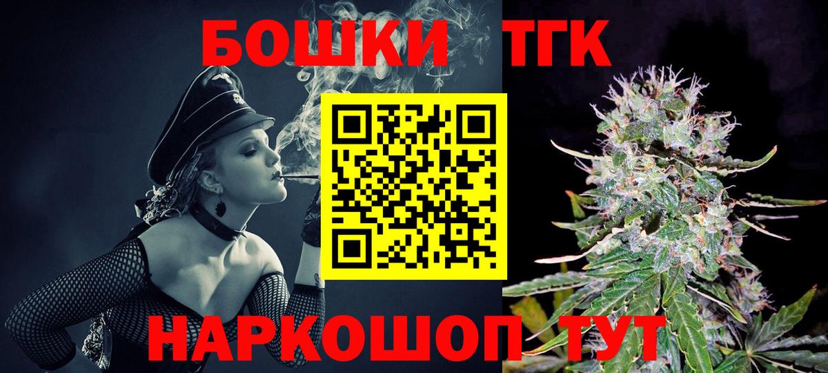 Бошки марихуана гибрид Морозовск
